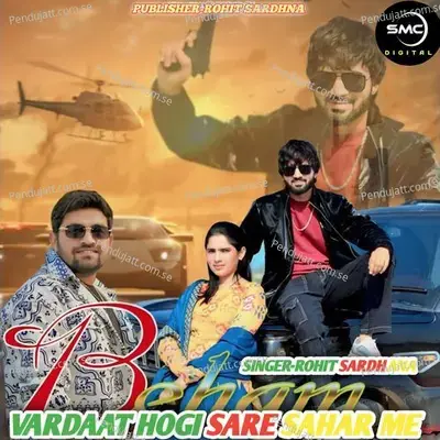 Vardaat Hogi Sare Sahar Me - Rohit Sardhana album cover 