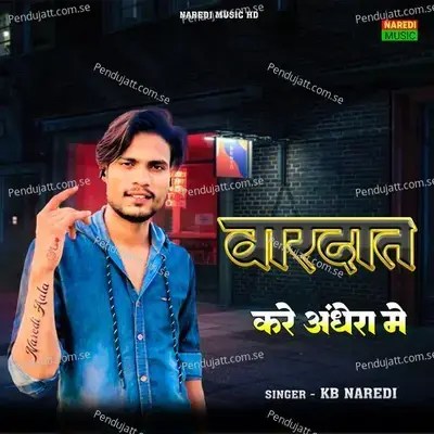 Vardat Kare Andhera Me - KB Naredi album cover 