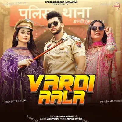 Vardi Aala - Renuka Panwar album cover 