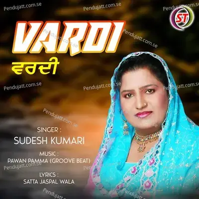 Vardi - Sudesh Kumari album cover 