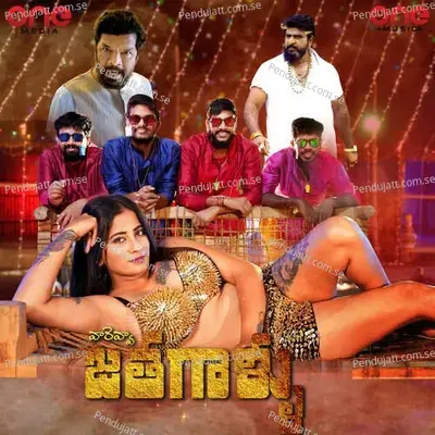 Varevva Jathagaallu - Santosh M cover album