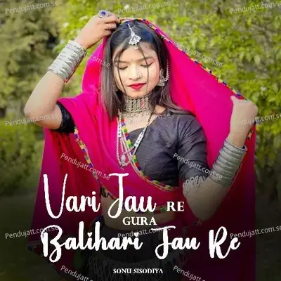 Vari Jau Re Gura Balihari Jau Re - Sonu Sisodiya album cover 