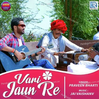 Vari Jaun Re - Praveen Bharti album cover 