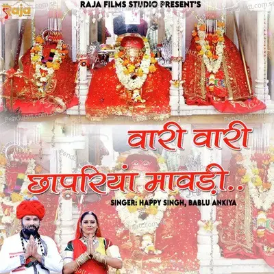 Vari Vari Chapariyan Mavdi - Happy Singh