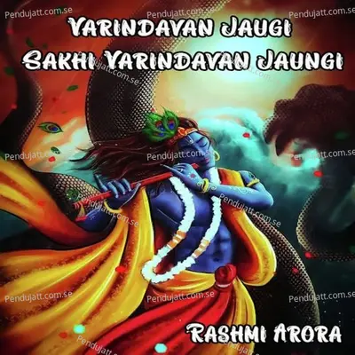 Varindavan Jaugi Sakhi Varindavan Jaungi - Rashmi Arora album cover 