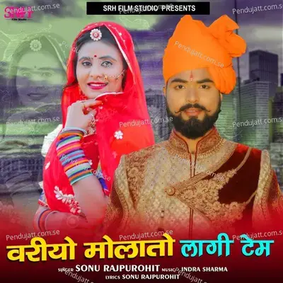 Variyo Molati Lagi Team - Sonu Rajpurohit album cover 