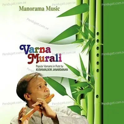 Vasantha - Kudamaloor Janardanan album cover 