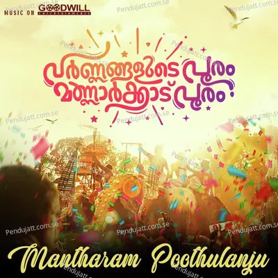 Mandaram Poothulanju - Ratheesh Kandadukkam album cover 