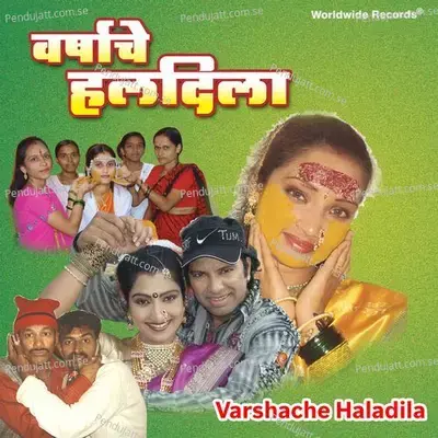 Baya Mazya Kolani - Jagadish Koli album cover 