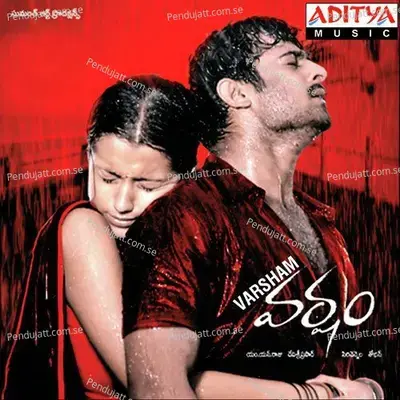 Mellaga - Devi Sri Prasad album cover 