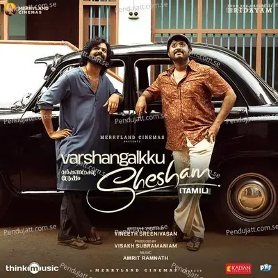 Vendumo Sangamam - Sabesh Subramaniam album cover 