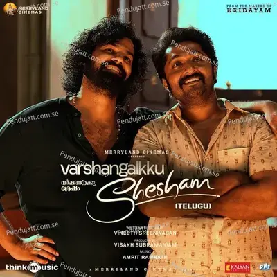 Pyara Mera Veera - Shenbagaraj Ganesalingam album cover 