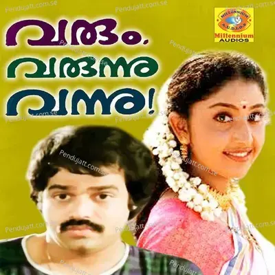 Thaalam Thaalam - Franko album cover 