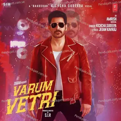 Ninna Preetiya Haniyali