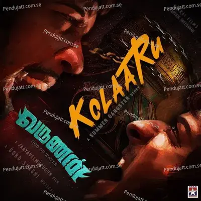 Kaadhale - G.V. Prakash Kumar album cover 