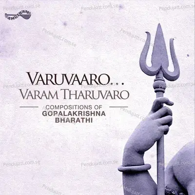 Sabapathikku - Bhushany Kalyanaraman album cover 