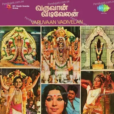 Varuvan Vadivelan - M.S. Viswanathan cover album