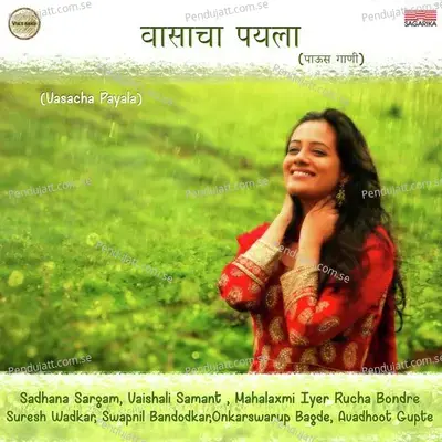 Vasacha Payala - Rucha Bondre album cover 