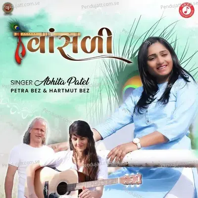 Vasadi - Abhita Patel album cover 