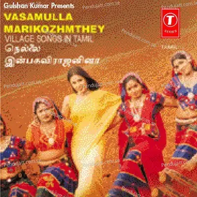 Kattu Malli Poova - T. K. S. Natarajan album cover 