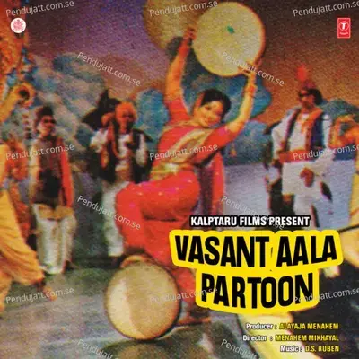 Vasant Aala Partoon - D.S. Ruben cover album