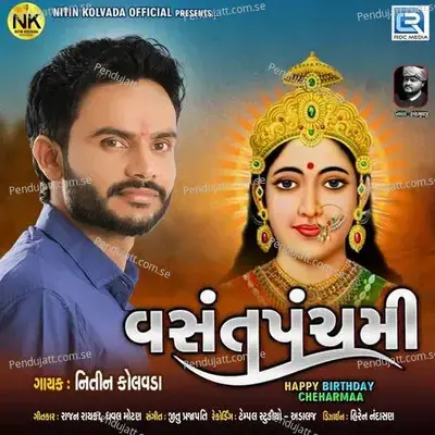 Vasant Panchmi - Nitin Kolavada album cover 