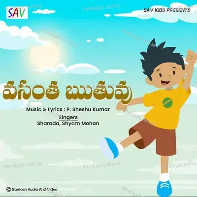 Vasantha Ruthuvu - Sharada album cover 