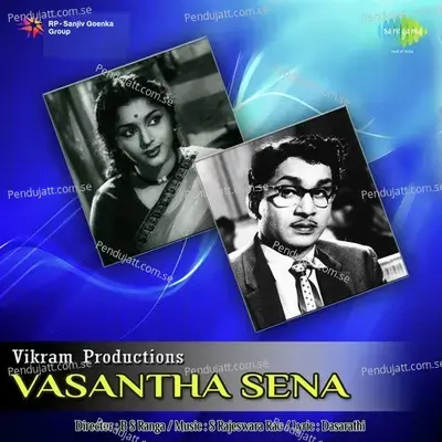 Vasantha Sena - S. Rajeswara Rao