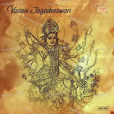 Sukravarada - Nadhitha album cover 