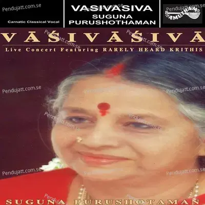 Marukkulaviya - Suguna Purushothaman album cover 