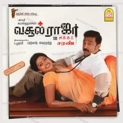 Vasool Raja Mbbs - Bharadwaj cover album