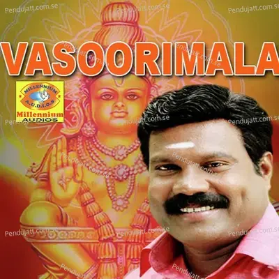 Vasoorimala - Ramesh Murali cover album