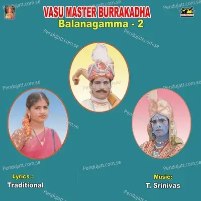 Balanagamma Part - 3 - Saraswathi album cover 