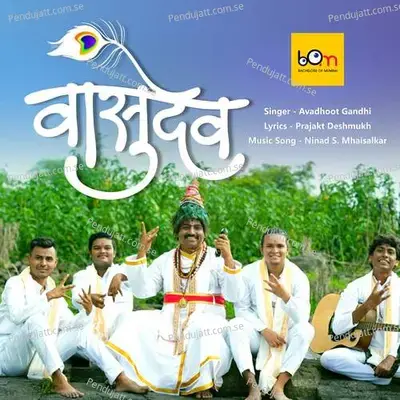 Vasudev - Avadhoot Gandhi album cover 