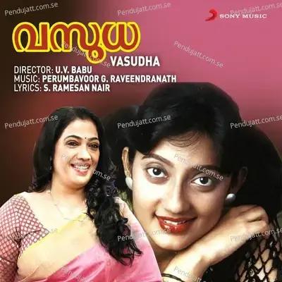 Vrindaavanageetham - Perumbavoor G. Raveendranath album cover 