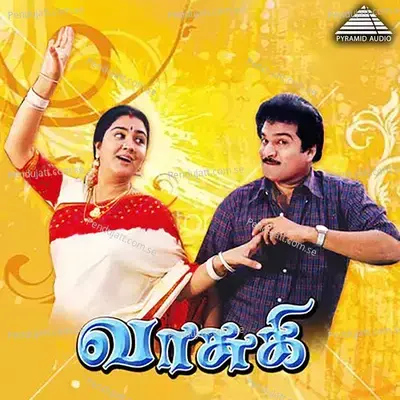 Kaadhal Nilavea Kaadhal - Kasthuri Raja album cover 