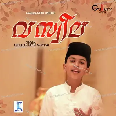 Aakashathattugal - Abdulla Fadil Moodal album cover 