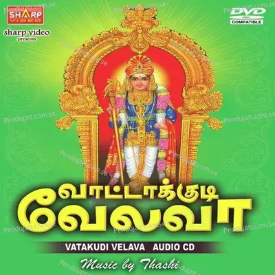 Aarumugavelavanin - Rajalashmi album cover 