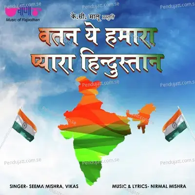 Aage Bhatar Kare Pichhe Iyar Kare