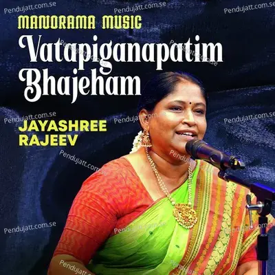 Vatapiganapatim Bhajeham - Muthuswami Dikshitar album cover 