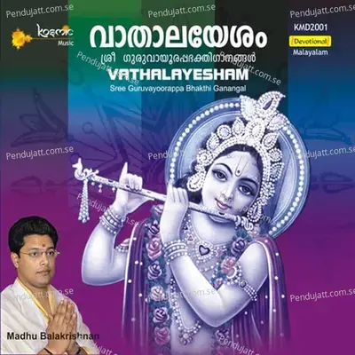 Vathalayesham - Jaya-Vijaya cover album