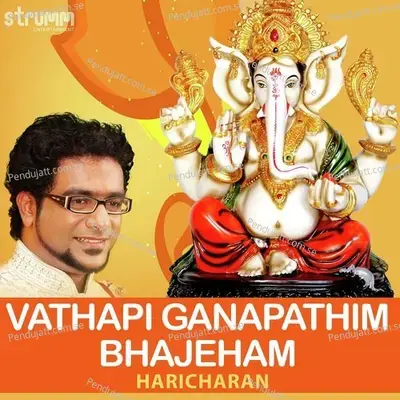 Vathapi Ganapathim Bhajeham - Haricharan