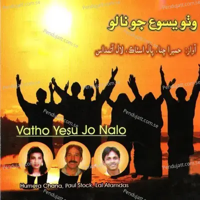 Vatho Yeshu Jo Nalo - Humera Channa cover album