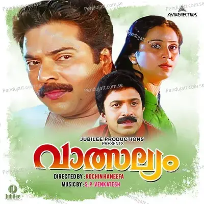 Alayum Kaattin Hrudayam - K.J. Yesudas album cover 
