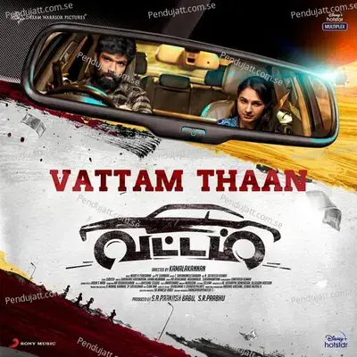 Vattam Thaan - Nivas K. Prasanna album cover 