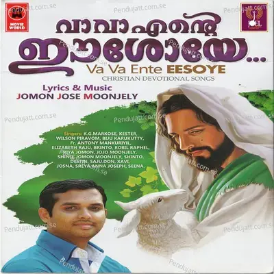 En Hridhayathin - Kester album cover 