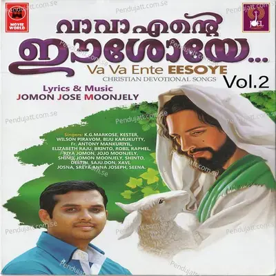 Divyakarunyamayi - Chithra Arun album cover 