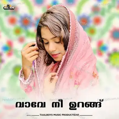 Vave Nee Urang - Vismaya Kishor album cover 