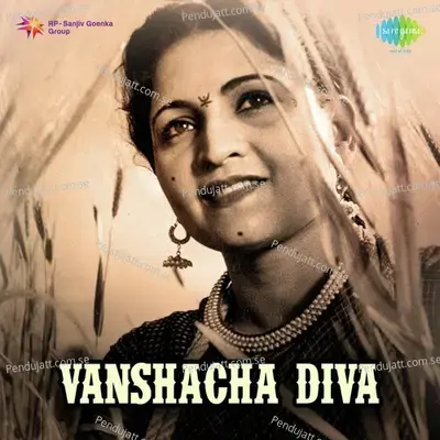 Rangu Bajarla Jaate - Dr. Vasantrao Deshpande album cover 