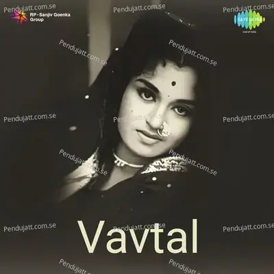 Mazaya Bandya Tun Vadare - Suman Kalyanpur album cover 